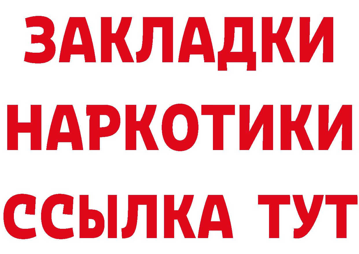 МЕТАДОН VHQ зеркало нарко площадка blacksprut Нижнекамск