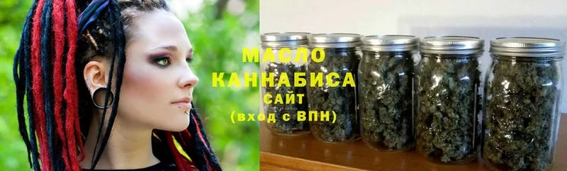 Дистиллят ТГК гашишное масло  Нижнекамск 